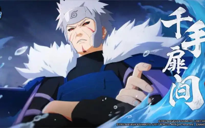 火影忍者手游首付100抽能出多少张秽土二代