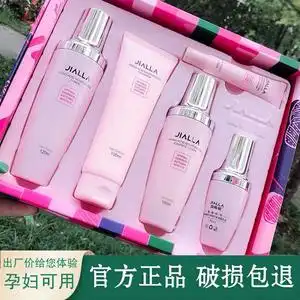 简啦啦护肤五件套