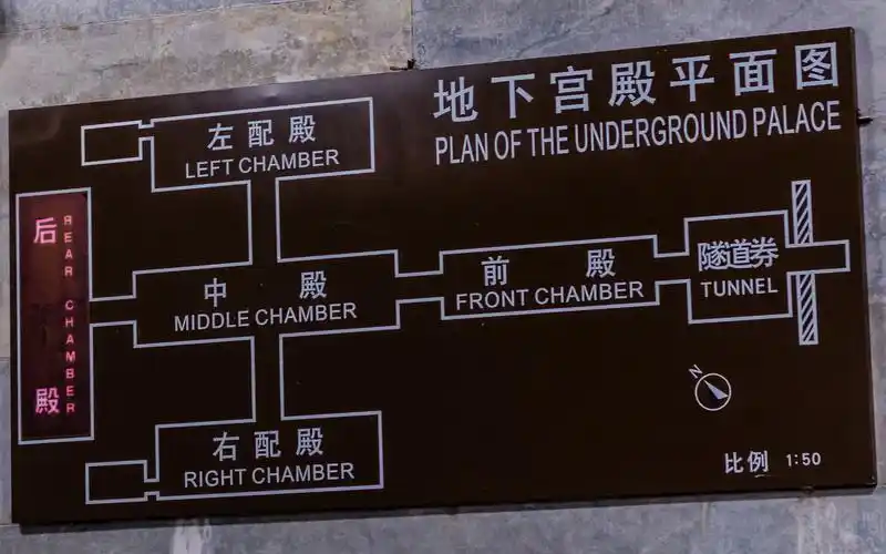 定陵地宫平面图