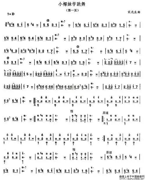 双探妹的曲谱_探探头像男