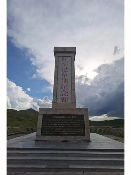 革命理想高于天红军长征走过的大草原