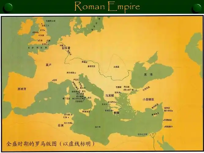 historyppt 第1页 (共12页,当前第1页) 你可能喜欢 罗马英文 古罗马