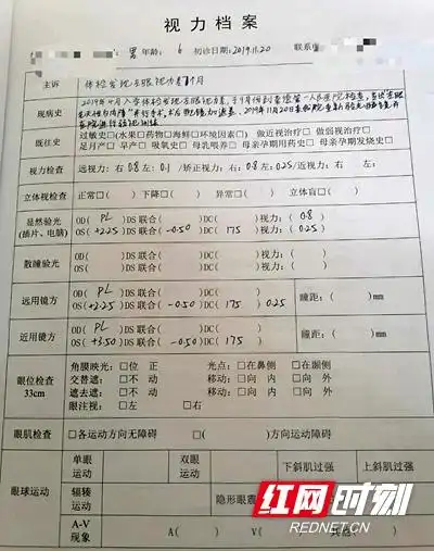 6岁男孩视力突降至01常德爱尔眼科医院妙手治愈