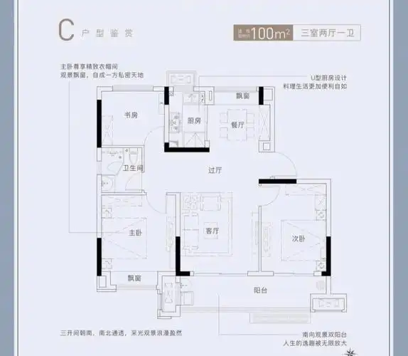 乐富强文宸悦府最后40套直接定错过在无