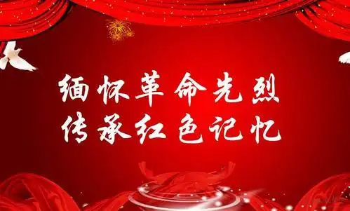 正学丁三讲红色故事诉英烈衷肠丁家庄第三小学讲故事比赛活动侧记