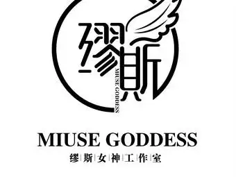 缪斯女神美甲美睫工作室