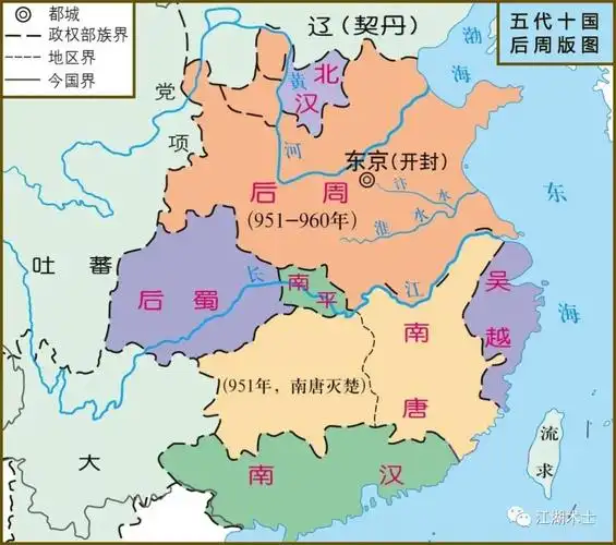 【转】中国简史 —— 五代十国