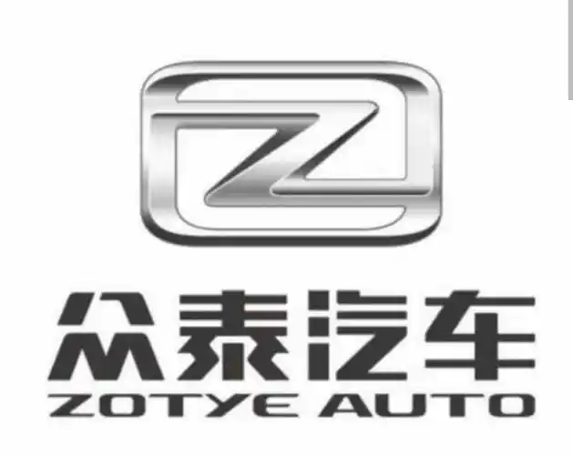 众泰汽车的品牌标志取自英文zotyeauto首字母z表现了企业独特的识别基