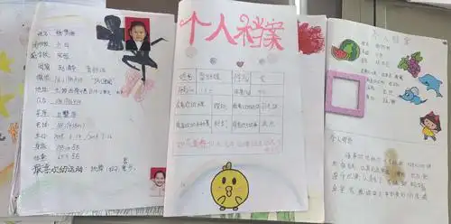 看看我们的成长纪念册吧!