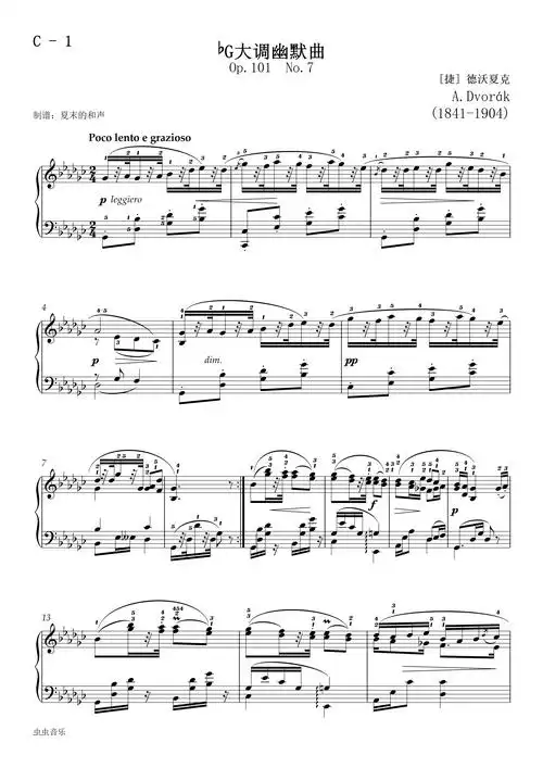 幽默曲钢琴谱-夏末的和声-虫虫钢琴