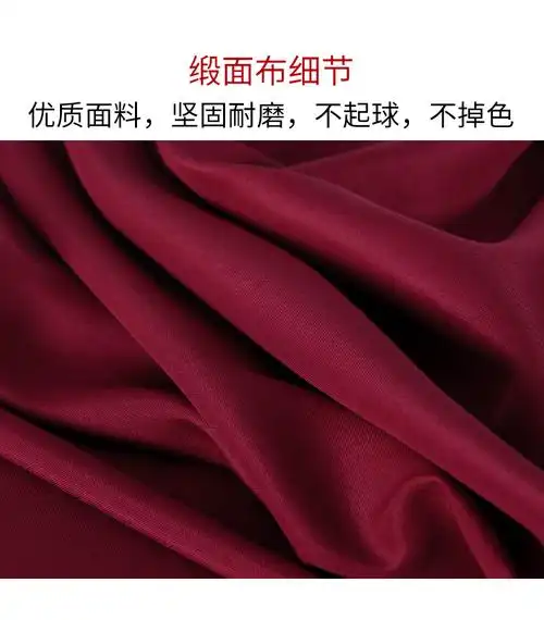 酒红色金丝绒布桌布台布订婚结婚活动签到会议桌布喜庆深红色桌布