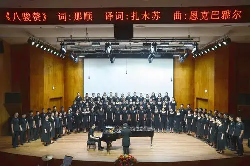 我院混声合唱团教学汇报音乐会成功举办