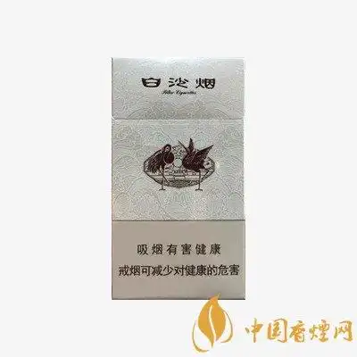 20元左右的细支香烟排行榜20元左右好抽的细支香烟推荐