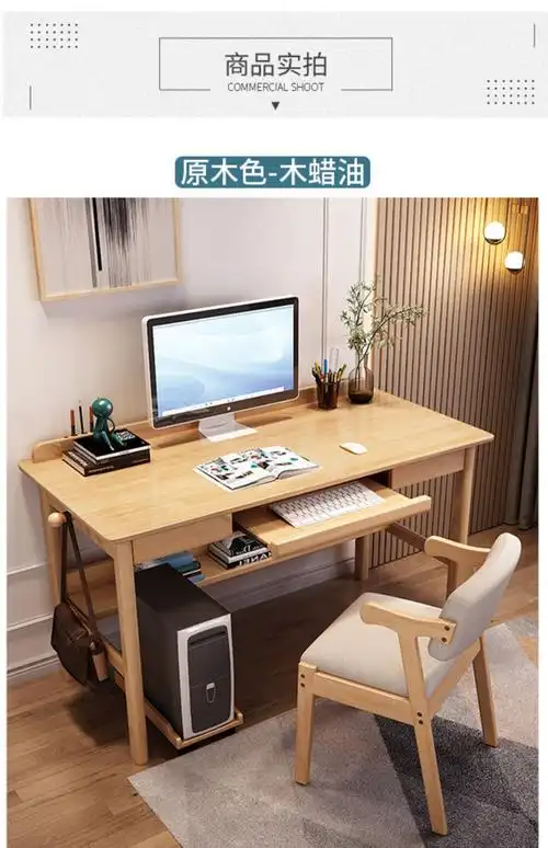 书桌实木成人90cm实木电脑桌台式办公家用小户型卧室桌子全实木中式