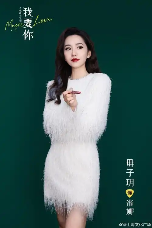 点唱机音乐剧我要你