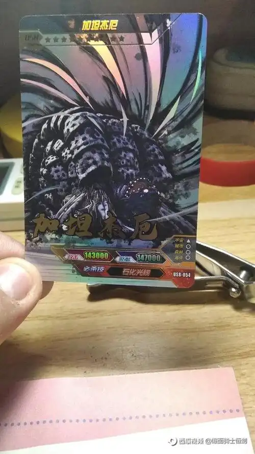 迪迦奥特曼的宿敌,黑暗支配者加坦杰厄!