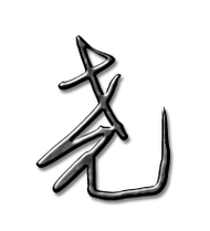 尧艺术字体尧头像尧笔顺尧同音同调字查询