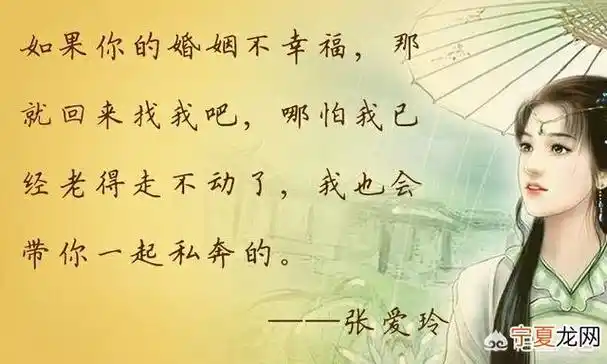 最经典的爱情语录短句,句句触动人心 爱情感动经典语录