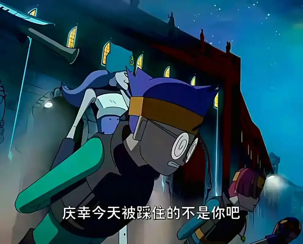 "对不起～对不起,我太差劲了～"#星游记#米龙#一切的开始# - 抖音