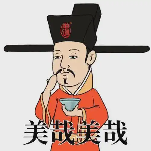 大宋灭亡后宋朝皇帝聚在地府宋太祖赵匡胤会先抽谁