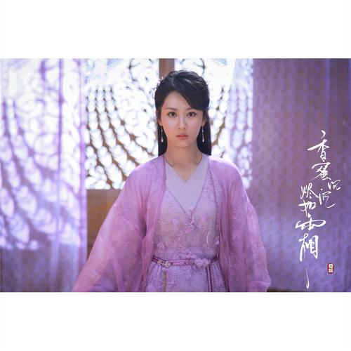 影视香蜜沉沉烬如霜杨紫锦觅同款古装 仙女飘逸写真摄影cos汉服