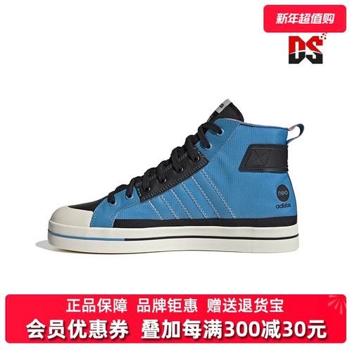 adidas阿迪达斯男女鞋2024夏新款休闲板鞋帆布鞋高帮运动鞋gy2189