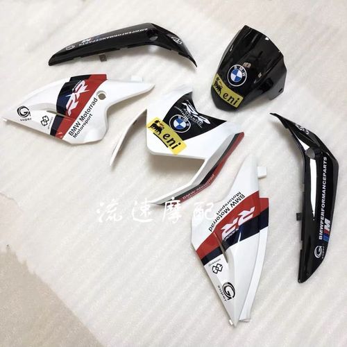 雅迪3.0拉花外壳电动车3.0极光烤漆车壳