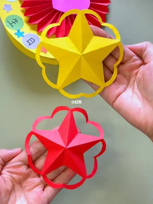 教你一款好看又简单实用的国庆节五角星剪纸