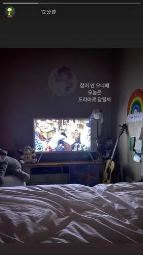 iu感性十足的温馨卧室公开"睡不着觉呀"