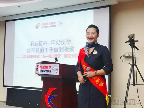 东航云南乘务长饶梓玉:立青年标杆 展青春风采-中国民航网