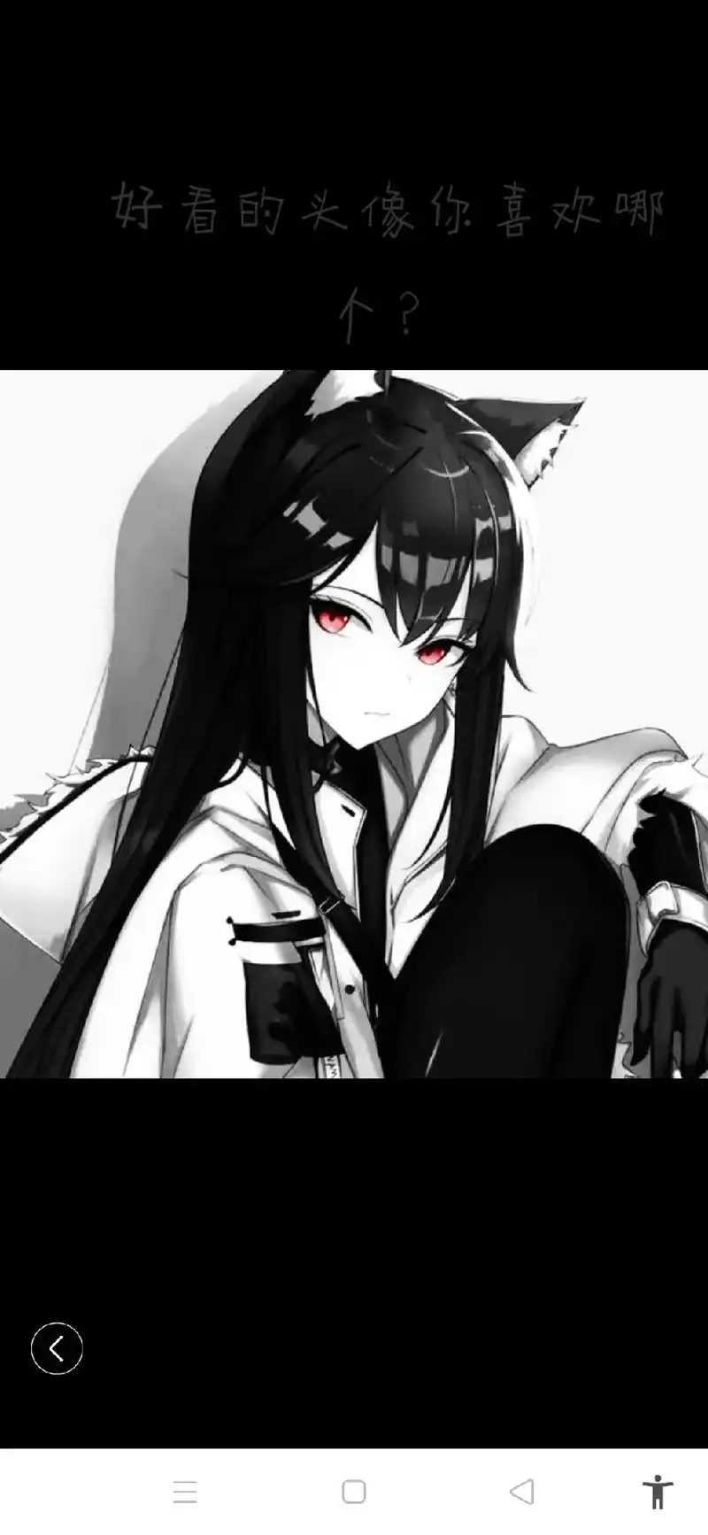 霸气女生头像 #动漫头像女生  - 抖音