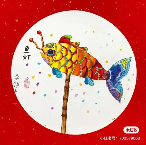 元宵灯笼鱼灯