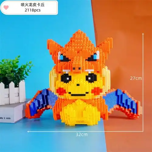 小颗粒积木喷火龙成年高难度儿童益智玩具3d立体拼图女孩生日乐高