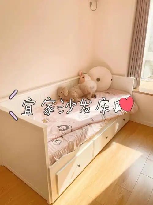 平时就是200*80单人床的大小但是拉开200*160睡两个人完全没问