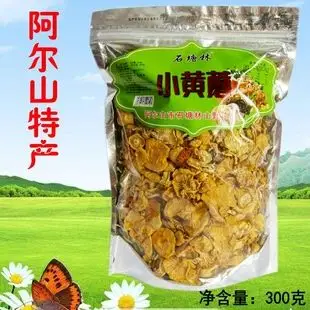 石塘林小黄蘑300克 蒙域蒙峪 天然野生小黄蘑菇 内蒙古阿尔山特产