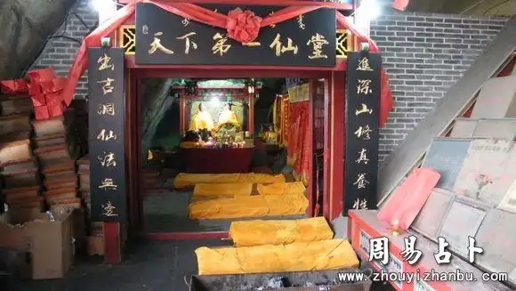 东北民间的出马仙立堂口真假鉴别法