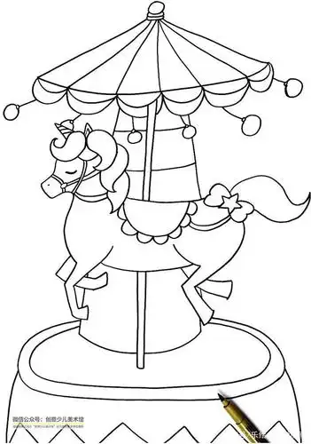 儿童画教程|色彩搭配 线条造型——梦幻的旋转木马