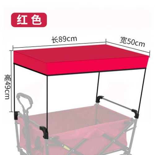 穆涌四轮小车营地车露营野营车户外折叠小推车顶棚遮遮阳棚棚 0l 有