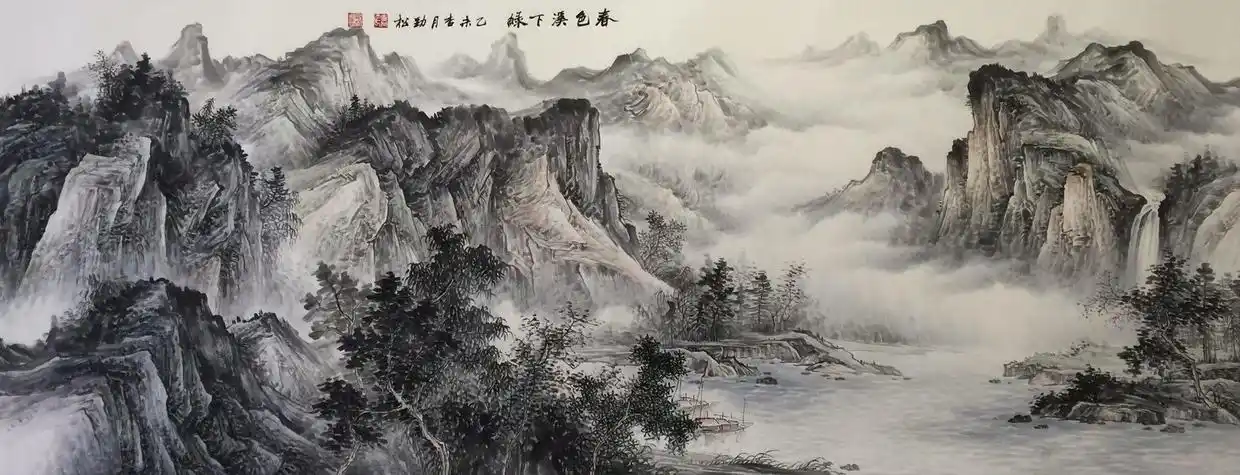 水墨丹青高劲松山水作品