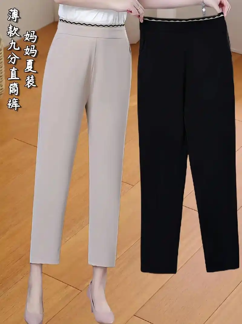 姐妹!我的夏装九分裤太好看啦 - 抖音