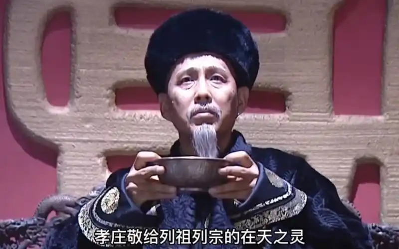 陈道明老师这段表演,真把康熙演活了 .