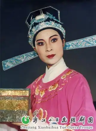 方雪雯:越剧之路走得太艰辛