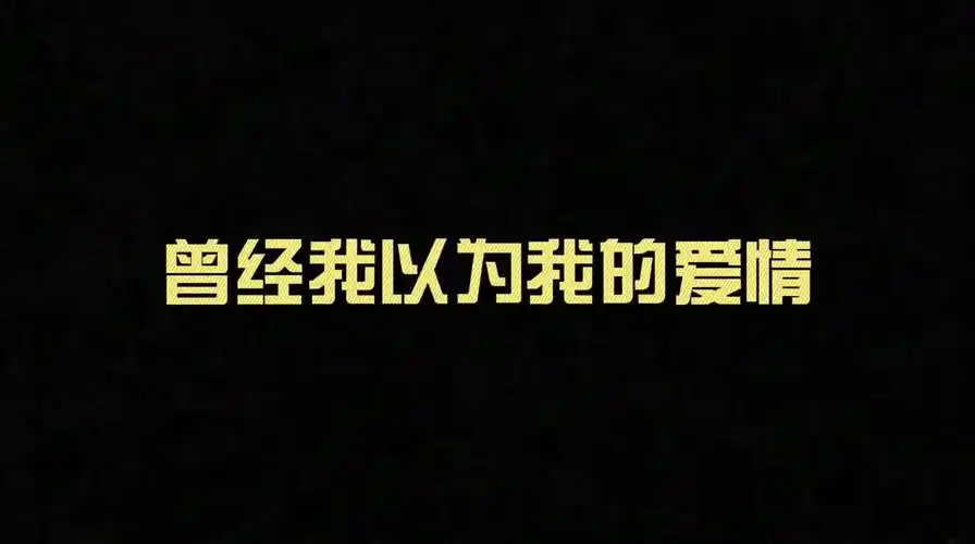 陈情令:江澄:我不配拥有甜甜的恋爱吗?让我去角落哭一会