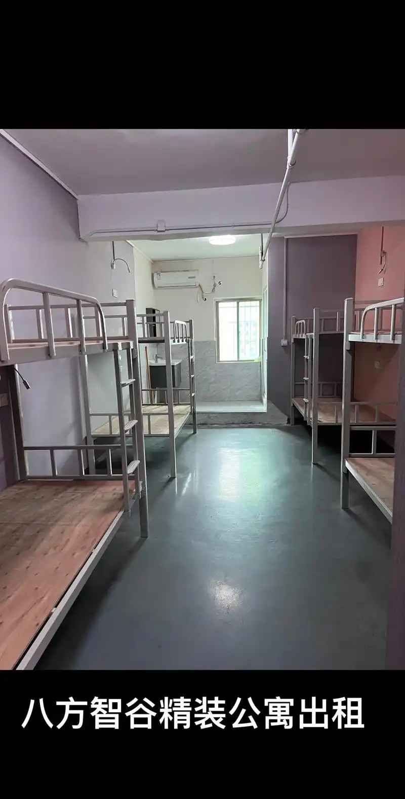 员工宿舍 #现场实拍 八方智谷精装公寓出租,配套4张上下铺 - 抖音