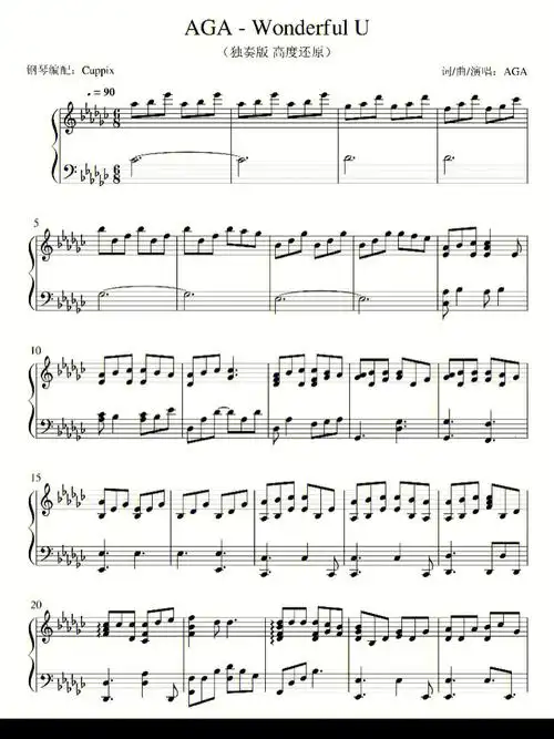 《wonderful u》#音乐  #钢琴  #钢琴弹奏  #钢琴演奏  #成人钢琴