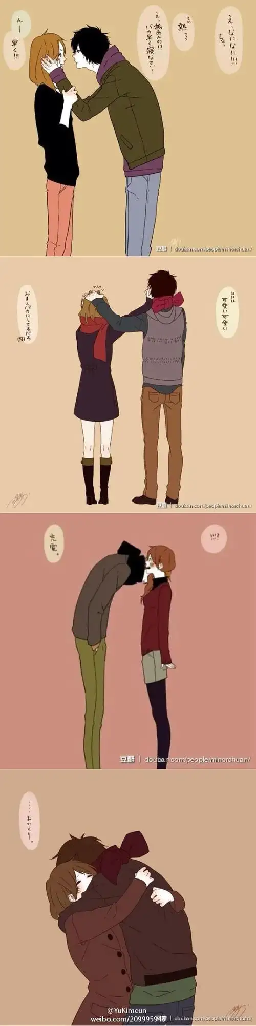 最萌身高差二次元动漫美少年美少女