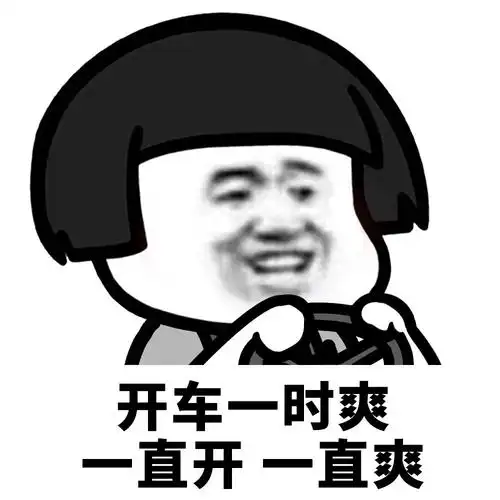 喝最烈的酒表情包 - 当代青年养生指南 - 表情图