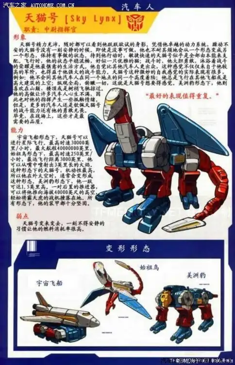 分享---汽车人---qq:58709211