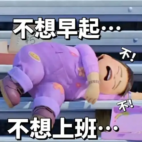 朋友圈搞笑文案##搞笑文案##沙雕文案##沙雕表情包