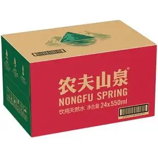 【农夫山泉瓶装水550ml】淘宝优惠券,淘宝农夫山泉瓶装水550ml优惠券,